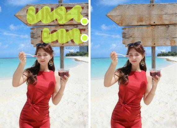 Удаление текста с фото